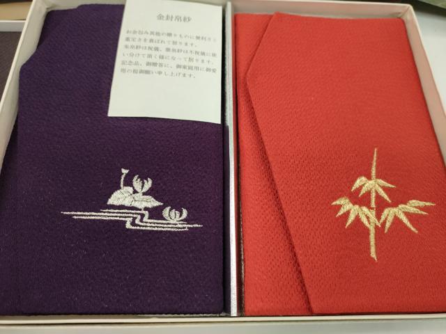 平和屋着物▼和装小物 ふくさまとめて11点 台付き袱紗 刺繍 縮緬 竹 金銀糸 逸品 CABD8575ju