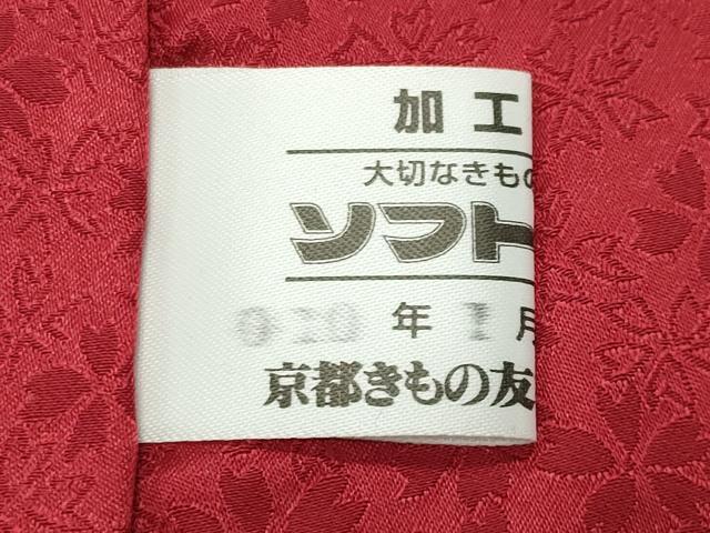 平和屋着物●豪華振袖 絞り 雪輪舞桜花文 暈し染め 金彩 銀通し地 京都きもの友禅扱い 正絹 逸品 CABD8818gh