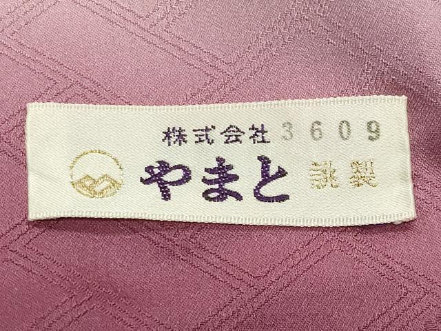 平和屋着物●十日町老舗ブランド 吉澤友禅 吾妻徳穂 振袖 駒刺繍 橘花筏 暈し染め 金彩 やまと誂製 正絹 逸品 CABD8821gh