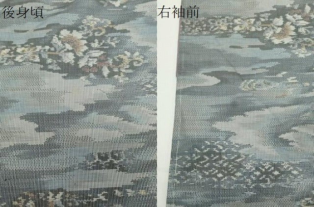 平和屋着物●都喜ヱ門 本場大島紬 白大島 7マルキ 総絣 更紗花唐草文 藤絹織物謹製 正絹 逸品 CABD8836gh