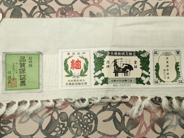 平和屋着物●本場結城玉紬 結織苑 型染め 花丸文 証紙付き 正絹 逸品 CABD8841gh