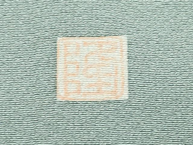 平和屋着物●訪問着 友禅 作家物 枝花文 暈し染め 正絹 逸品 CABD8844gh