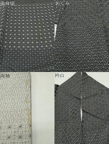 平和屋着物●訪問着 本場大島紬地 総刺繍 刺し子 吉祥横段文 正絹 逸品 CABD8956gh