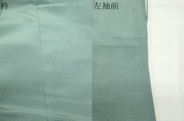 平和屋着物●豪華色留袖 友禅 作家物 草花文 暈し染め 正絹 逸品 CABD8964gh