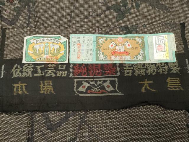 平和屋着物●本場大島紬 9マルキ 泥染め 枝花文 吉織物謹製 証紙付き 正絹 逸品 未使用 CABD8982gh