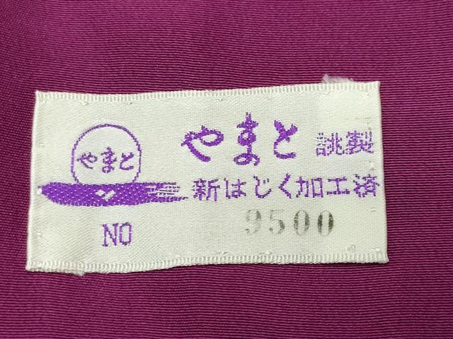 平和屋着物●豪華振袖 駒刺繍 舞桜文 暈し染め 金彩 やまと誂製 正絹 逸品 CABD8983gh