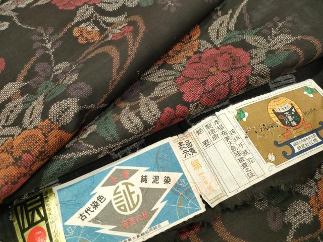平和屋着物●本場大島紬 9マルキ 泥染め 流水草花文 証紙付き 正絹 逸品 CABD8987gh