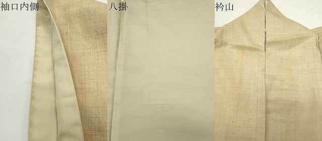 平和屋着物●結城紬 蒸栗色 正絹 逸品 CABD8988gh