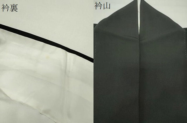 平和屋着物●豪華黒留袖 友禅 作家物 群鶴松竹梅文 暈し染め 正絹 逸品 CABD9014gh