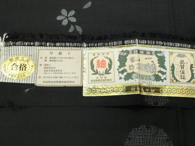 平和屋着物●結城紬 奥順 はたおり娘 80亀甲 飛び亀甲柄 雪輪重ね舞桜文 やまと誂製 証紙付き ロング丈 正絹 逸品 CABD9025gh