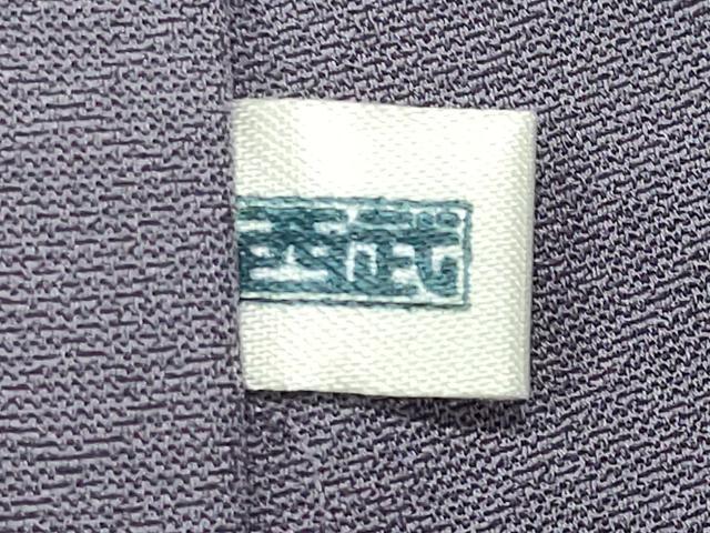 平和屋着物●創業460年・千總 訪問着 刺繍 亀甲花唐草文 金彩 西武百貨店扱い 正絹 逸品 CABD9026gh