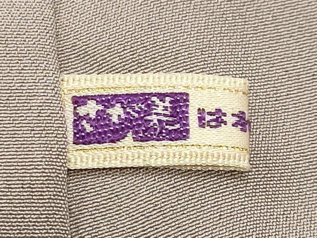 平和屋着物●上質な色無地 花唐草地紋 胡桃染色 さが美扱い 反端付き 正絹 逸品 未使用 CABD9029gh
