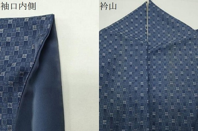 平和屋着物●上質なお召 藍染苑 市松文 反端付き 正絹 逸品 CABD9075gh