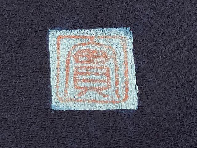 平和屋着物●藍友禅作家 橋詰清貫 色留袖 手描き 花車文 正絹 逸品 CABD9108gh