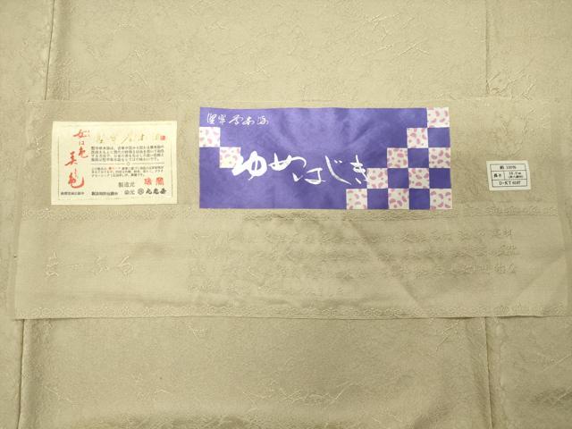 平和屋着物●本草木染作家 瑞寶 色無地 堅牢草木染 霞地紋 砥粉色 反端付き 正絹 逸品 CABD9112gh