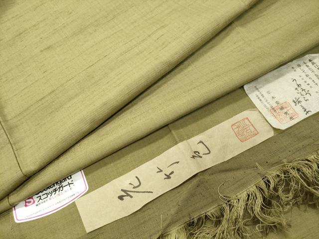 平和屋着物●山崎青樹作　草木染研究所　紬　草木染　老竹色　反端付き　正絹　逸品　未使用　CABD9117gh 平和屋着物○山崎青樹作 草木染研究所 紬 草木染 老竹色 反