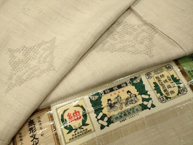 平和屋着物●結城紬　80亀甲　飛び亀甲柄　菱吉祥文　証紙付き　正絹　逸品　CABD9127gh 平和屋着物○結城紬 80亀甲 飛び亀甲柄 菱吉祥文 証紙付き 正絹