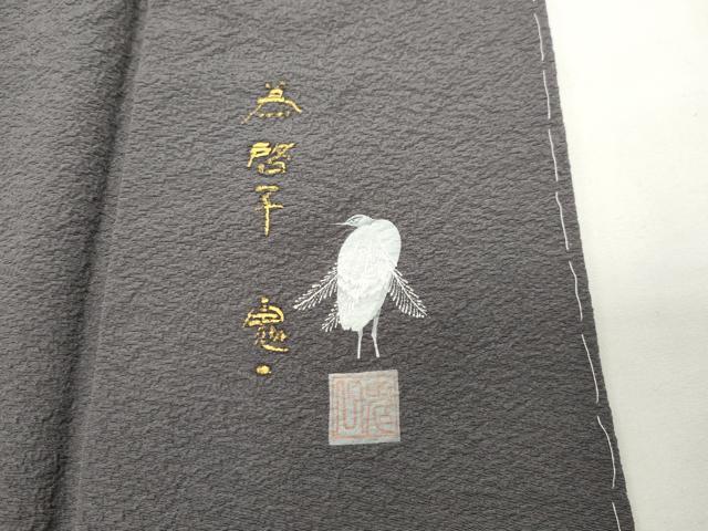 平和屋着物●東京友禅 菅有鬼一 色留袖 鷺 草花文 金彩 正絹 逸品 CABD9134gh