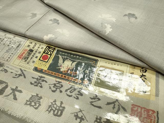 平和屋着物●本場大島紬 白大島紬 桑原織物 二代目 桑原啓之介 9マルキ 銀杏 証紙付き 正絹 逸品 CABD9135gh