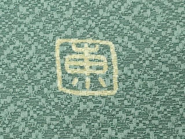 平和屋着物●上質な色無地 荒川東海 紋意匠 柳染色 正絹 逸品 CABD9171gh