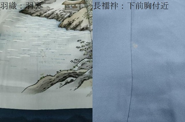 平和屋着物●男性 紬 アンサンブル・長襦袢セット 色無地 青藍色 正絹 逸品 未使用 CABD9179gh