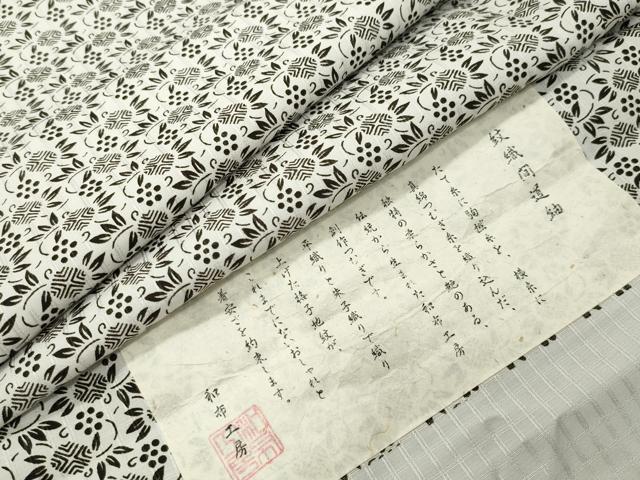 平和屋着物●紋織間道紬 草花文 やまと誂製 反端付き 胴抜き仕立て 正絹 逸品 CABD9185gh