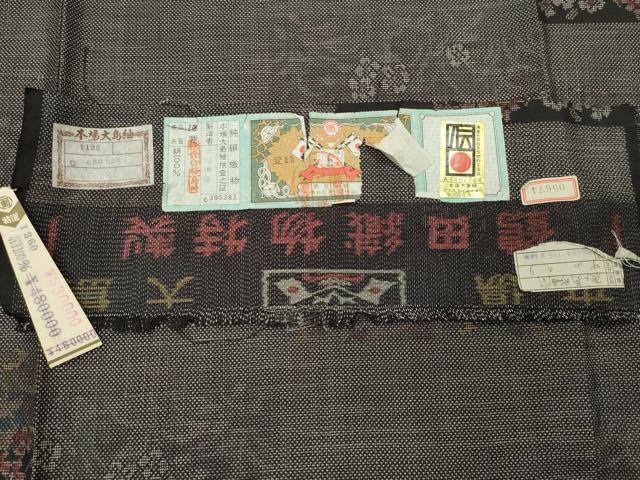 平和屋着物●本場大島紬 色紙草花文 鶴田織物謹製 証紙付き 上代33万 正絹 逸品 未使用 CABD9191gh