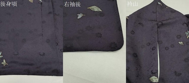 平和屋着物●中国三大刺繍 相良刺繍 小紋 舞葉文 金彩 正絹 逸品 CABD9259gh