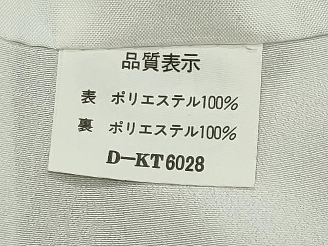 平和屋着物●訪問着 舞花文 洗える着物 CABD9262gh
