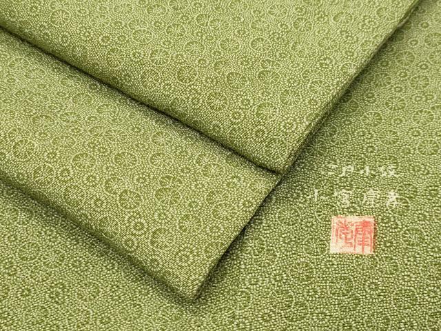 平和屋着物●人間国宝 小宮康孝 江戸小紋 蓮 三越扱い 正絹 逸品 CABD9333gh