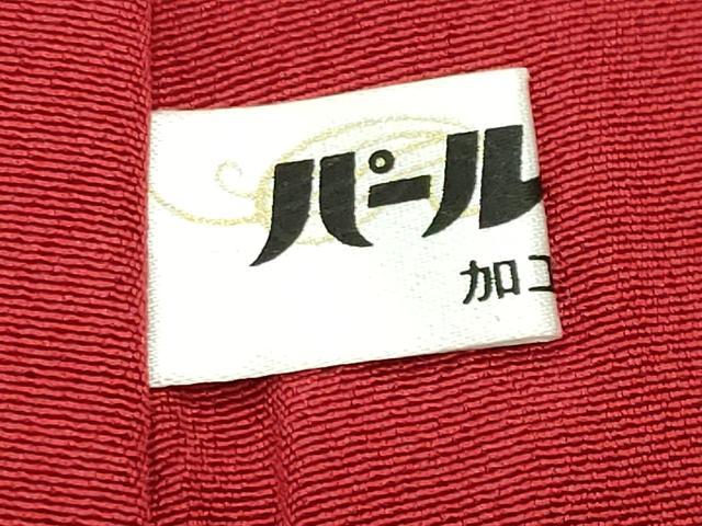 平和屋着物●豪華振袖 刺繍 舞花文 暈し染め 黒地 金銀糸 銀通し地 正絹 逸品 CABD9373gh