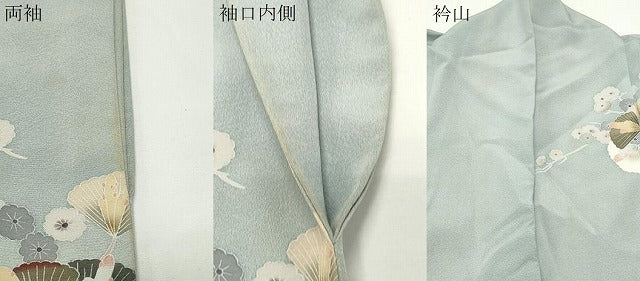 平和屋着物●高級染元 粋峰 林芳夫 京加賀友禅 訪問着 枝松花文 暈し染め 正絹 逸品 CABD9389gh