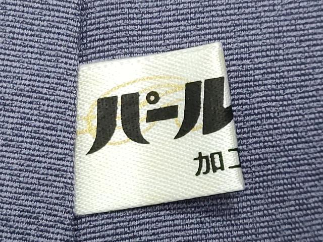 平和屋着物●無地絵羽訪問着 青海波地紋 藤納戸色 正絹 逸品 未使用 CABD9391gh