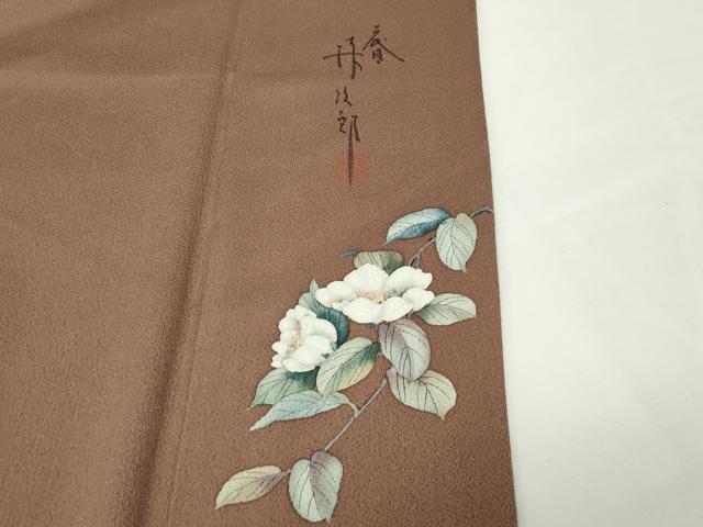 平和屋着物●二代目清次郎 手描き 色無地 丁子茶色 正絹 逸品 CABD9394gh