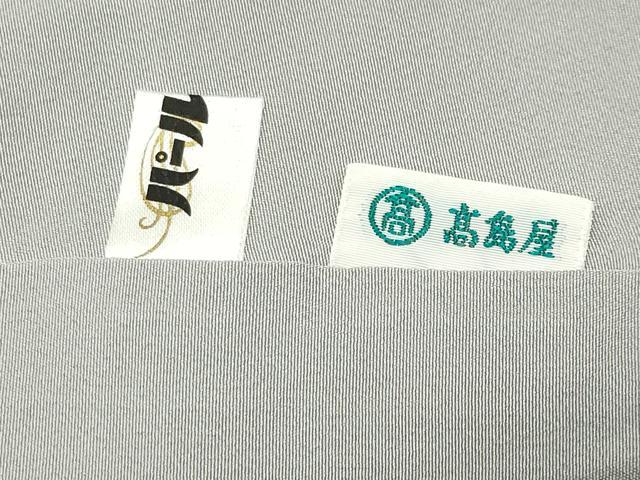 平和屋着物●上質な小紋 総刺繍 吉祥丸文 高島屋扱い 正絹 逸品 CABD9410gh