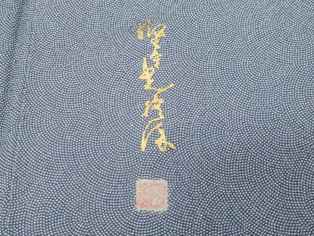 平和屋着物●伝統工芸師 服部光擴 江戸小紋 鮫小紋柄 正絹 逸品 未使用 CABD9421gh