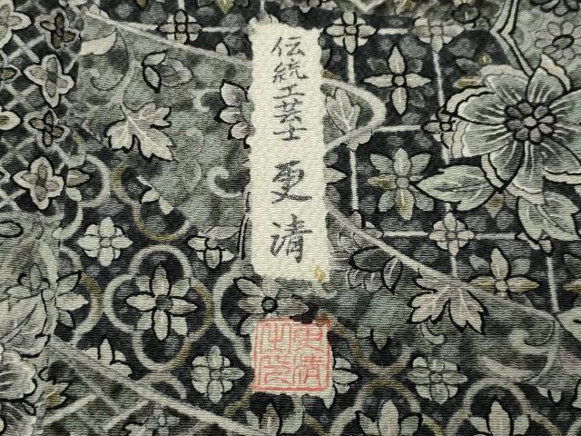 平和屋着物●伝統工芸士 更清 小紋 鏡裏花文 正絹 逸品 CABD9425gh