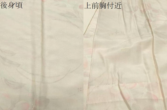 平和屋着物●長襦袢 無双仕立て 草花文 暈し染め 正絹 逸品 CABD9439gh