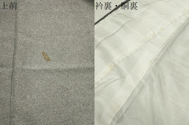 平和屋着物●江戸小紋 鮫小紋柄 黒地 正絹 逸品 CABD9444gh