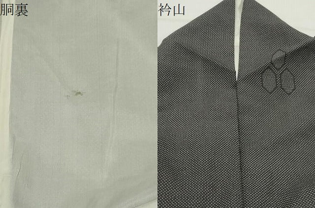 平和屋着物●本塩沢 110亀甲 亀甲文 正絹 逸品 CABD9454gh