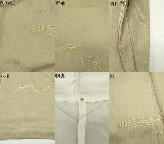 平和屋着物●訪問着 刺繍 立波文 金彩 正絹 逸品 CABD9468gh