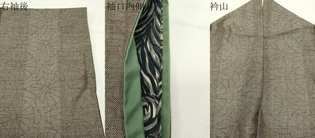 平和屋着物●本場大島紬 9マルキ 源氏車 正絹 逸品 CABD9478gh