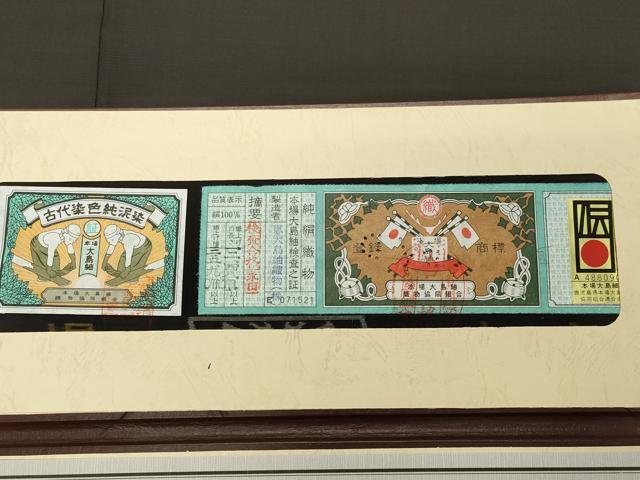 平和屋着物●本場大島紬 9マルキ 泥染め 枝椿 恵大島紬織物謹製 証書付き 正絹 逸品 未使用 CABD9483gh