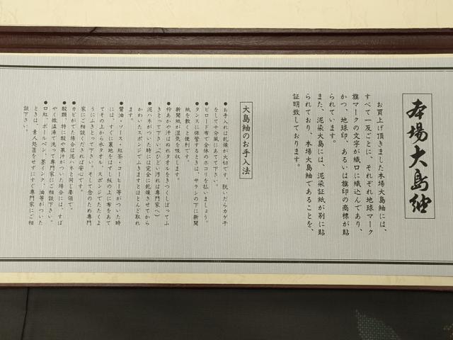 平和屋着物●本場大島紬 9マルキ 泥染め 枝椿 恵大島紬織物謹製 証書付き 正絹 逸品 未使用 CABD9483gh