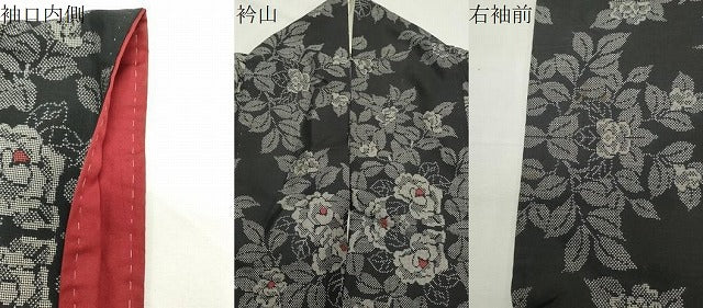 平和屋着物●本場大島紬 9マルキ 草花文 正絹 逸品 CABD9494gh