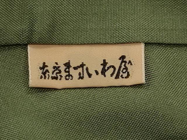 平和屋着物●本場大島紬 9マルキ 地空き 菱吉祥文 ますいわ屋扱い 正絹 逸品 未使用 CABD9496gh
