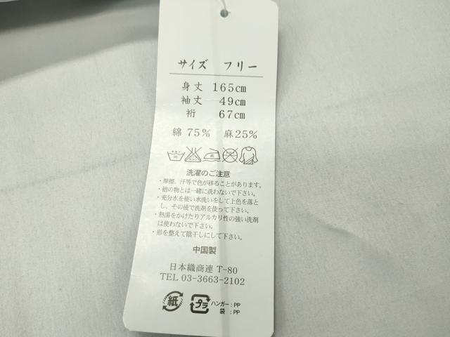 平和屋着物∴夏物 浴衣 舞桜文 綿麻 逸品 未使用 CABD9520gh