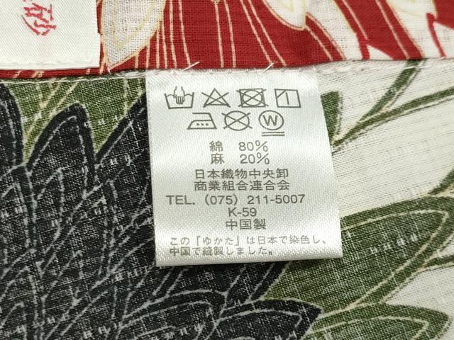 平和屋着物∴夏物 浴衣 中村里砂 花尽し 綿麻 逸品 CABD9539gh