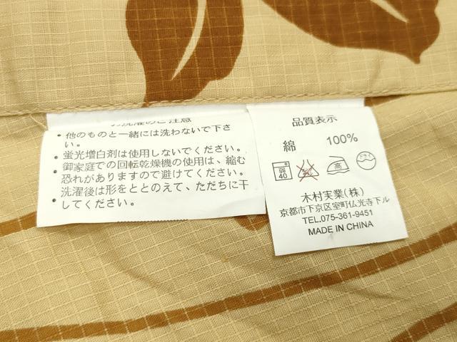 平和屋着物∴夏物 綿紅梅 浴衣 花唐草間道 綿 逸品 CABD9546gh