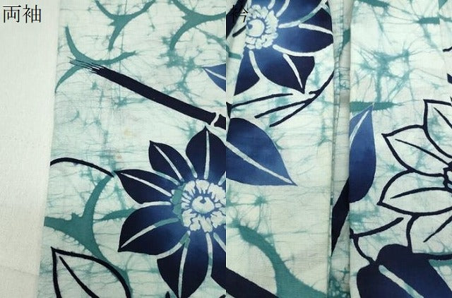 平和屋着物∴夏物 浴衣 草花文 綿 逸品 CABD9552gh